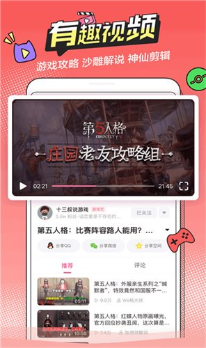 B次元3.6.1官网版下载-B次元动漫下载安装 Hero图
